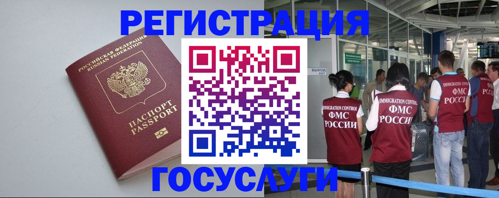 прописка для военкомата в Вихоревке