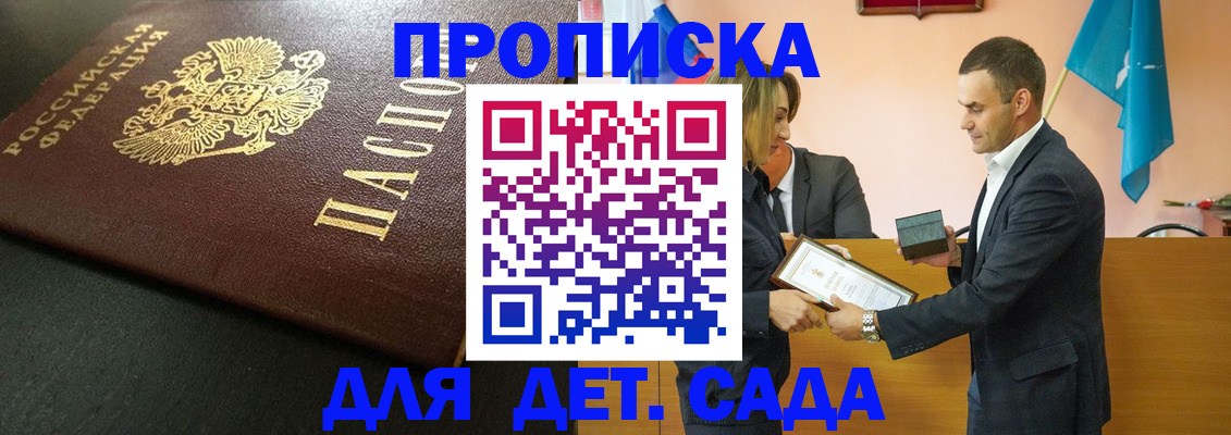 прописка иностранных граждан в Вихоревке